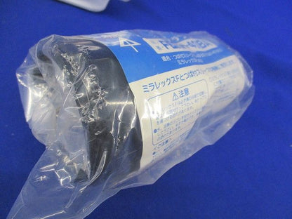 コンビネーションカップリングセット(混在2個入) FEGL-40B他