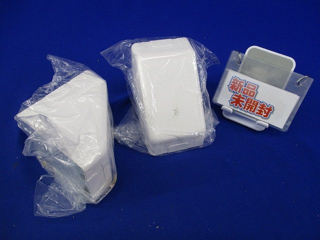 コーナーボックス(2個入)(ホワイト)(新品未開封) DZB245W