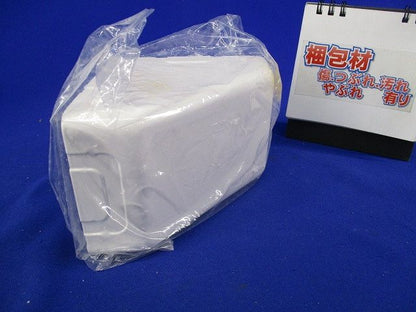 コーナーボックス(2個入)(ホワイト)(新品未開封) DZB245W