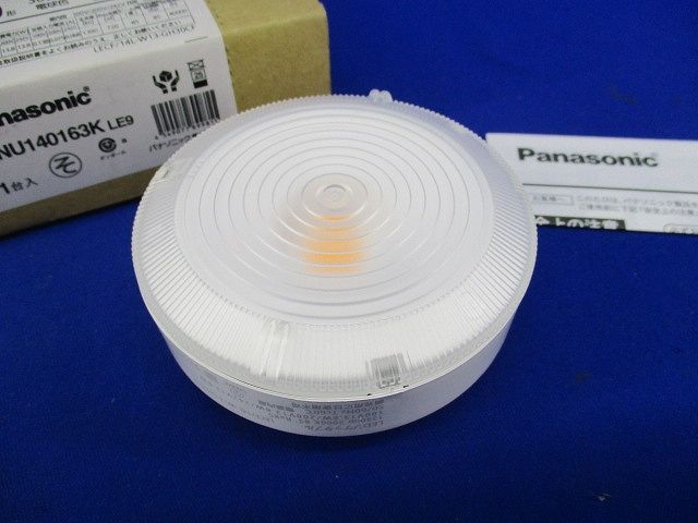 LEDソケッタブルシーリングライト(電球色) NNU140163KLE9