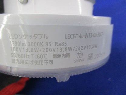 LEDソケッタブルシーリングライト(電球色) NNU140163KLE9