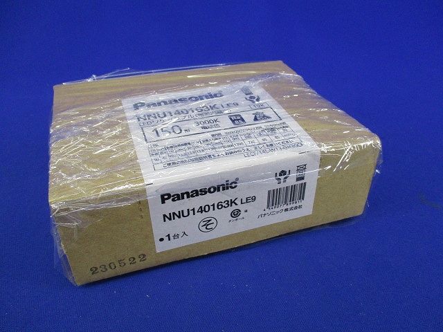 LEDソケッタブルシーリングライト(電球色) NNU140163KLE9