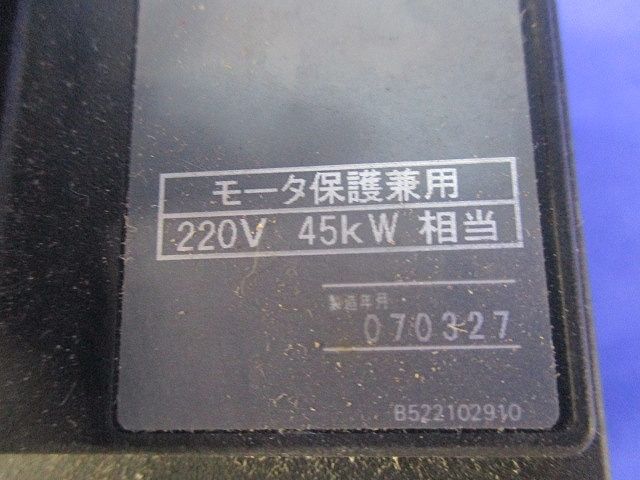 サーキットブレーカ3P175A(箱違い)(キズ・汚れ有) NE223