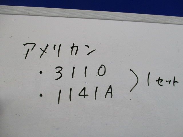 引掛け埋込コンセント・プレートセット(1セット入) 3110+1141A
