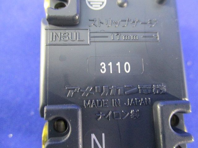 引掛け埋込コンセント・プレートセット(1セット入) 3110+1141A