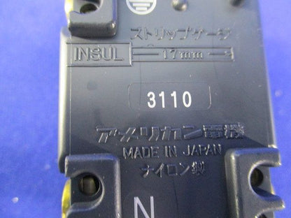 引掛け埋込コンセント・プレートセット(1セット入) 3110+1141A