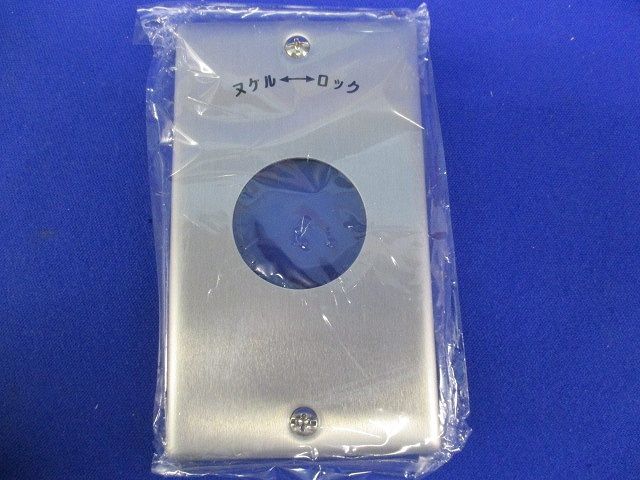 引掛け埋込コンセント・プレートセット(1セット入) 3110+1141A