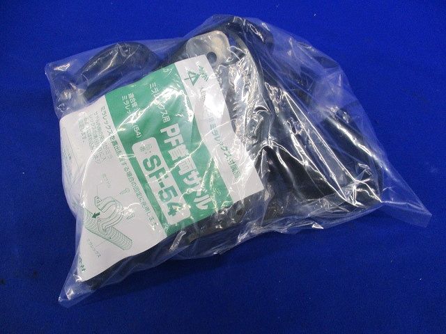 PF管両サドル(10個入)(新品未開封) SF-54