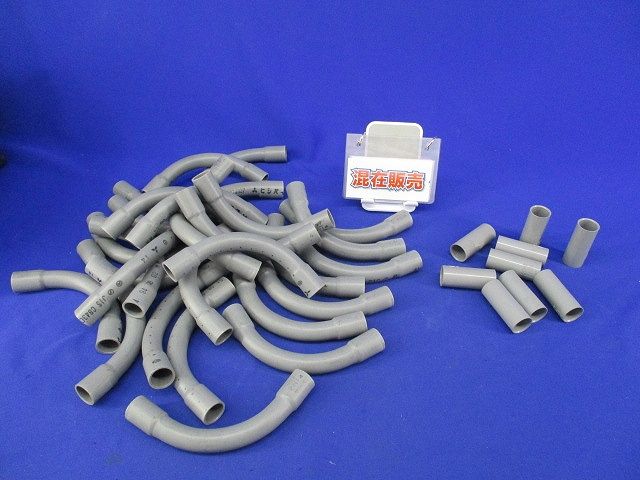 ノーマルベンドセット(混在37個入)(グレー)(キズ・汚れ有) N14他