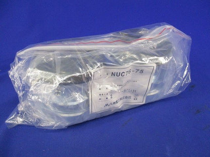 防水コンビネーションカップリング(2個入) NUC76-75