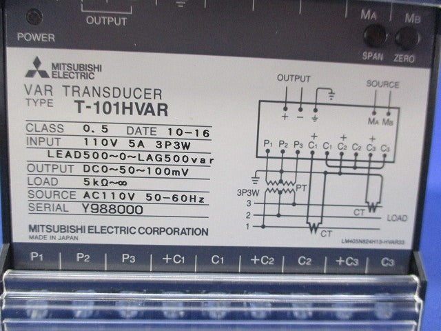 トランスデューサ T-101HVAR