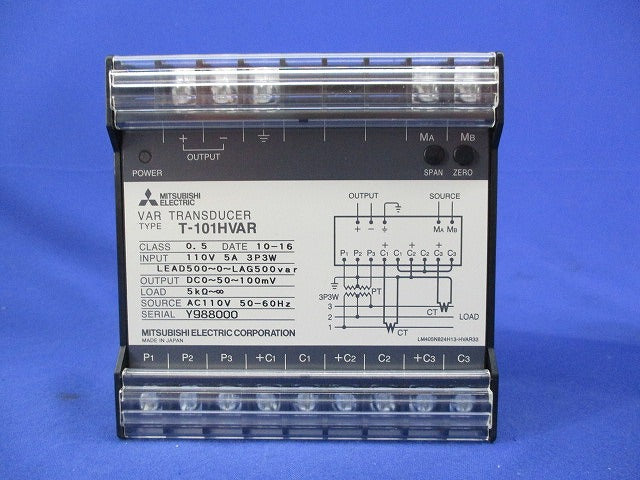 トランスデューサ T-101HVAR