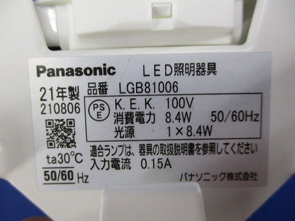 LEDブラケット(ランプ別売) LGB81006