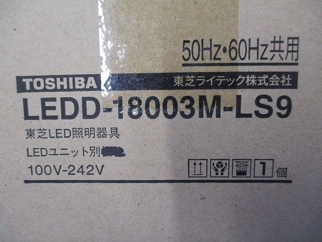 ベースダウンライトφ100(LEDユニットなし) LEDD-18003M-LS9
