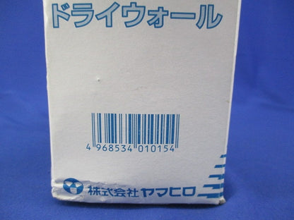 ラッパ(三価ユニクロ)(3.5×51)(400個以上入) S51