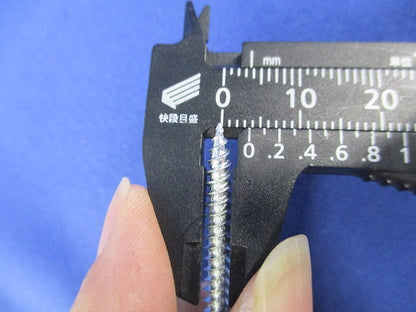 ラッパ(三価ユニクロ)(3.5×51)(400個以上入) S51