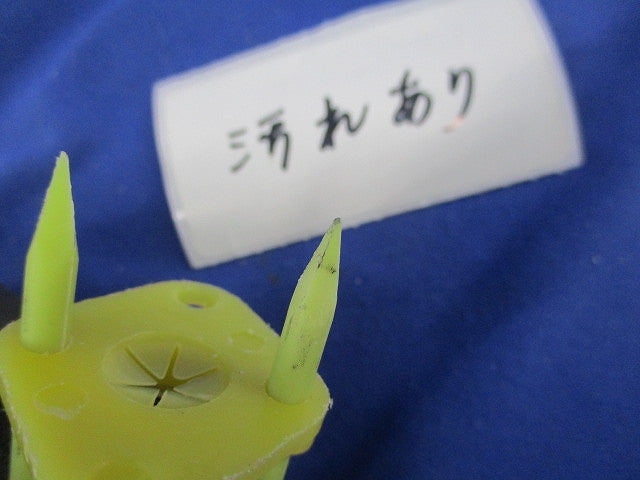 サビレスインサート(94個入)(黄)(汚れ有) W3/8