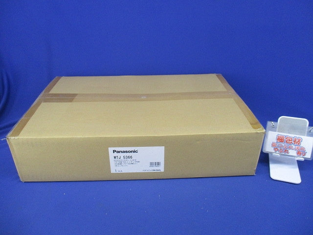 マルチメディアポートS ギガ 8分配器 WTJ5366