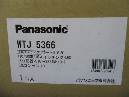 マルチメディアポートS ギガ 8分配器 WTJ5366