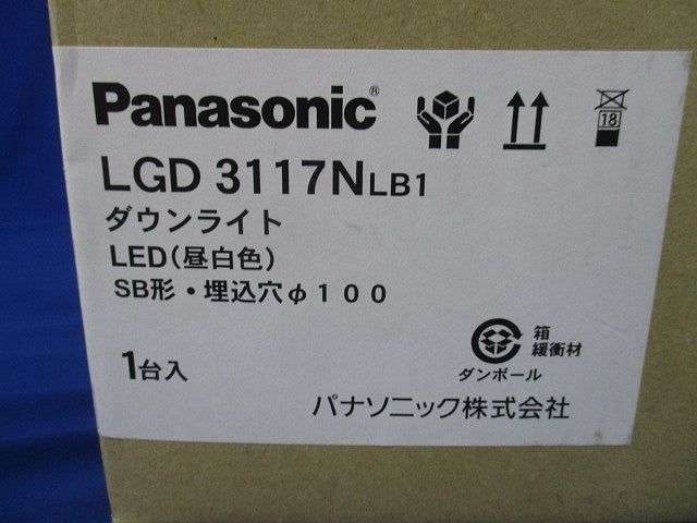 LEDダウンライト・ペア用子器  5000K φ100 調光器別売 電源内蔵 LGD3117NLB1
