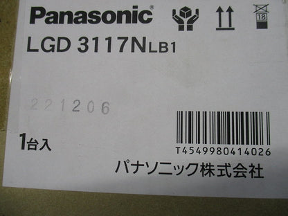 LEDダウンライト・ペア用子器  5000K φ100 調光器別売 電源内蔵 LGD3117NLB1