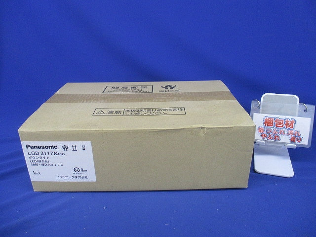 LEDダウンライト・ペア用子器  5000K φ100 調光器別売 電源内蔵 LGD3117NLB1