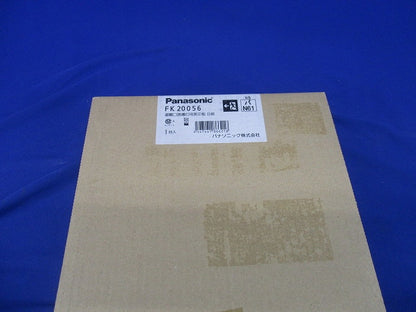 避難口誘導灯用適合表示板 矢印付左 B級 片面用 本体別売 FK20056