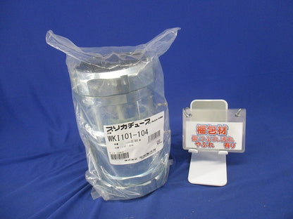 防水プリカ用附属品 防水コンビネーションカップリング 厚鋼電線管接続用 2個入 WKI101-104-02