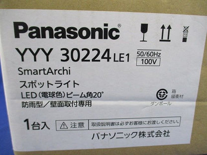 LEDスポットライト 電球色(新品未開梱) YYY30224LE1