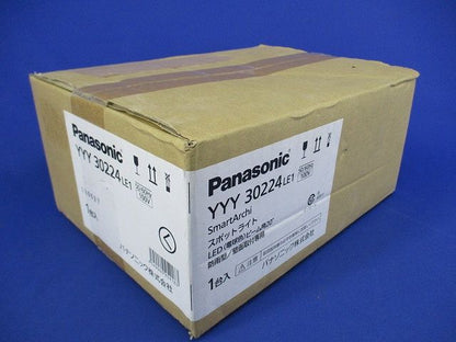 LEDスポットライト 電球色(新品未開梱) YYY30224LE1