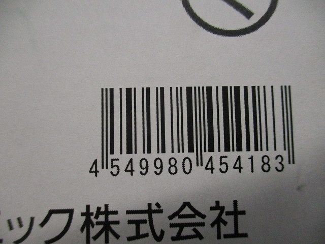 LEDスポットライト 電球色(新品未開梱) YYY30224LE1