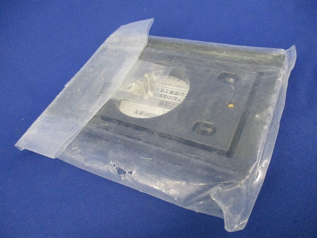 スマートデザインシリーズ用取付台2型 防雨引込カバー(新品未開封)(袋破れ有) WK9807