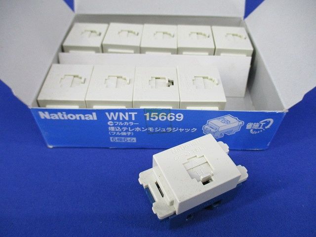 埋込テレホンモジュラジャック(10個入) National WNT15669