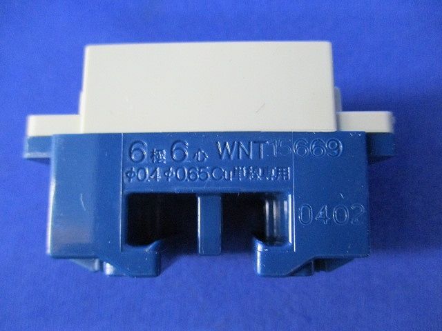 埋込テレホンモジュラジャック(10個入) National WNT15669