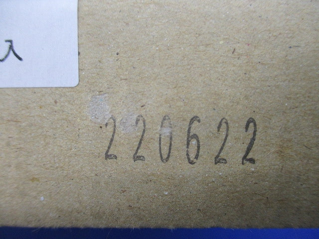 避難口誘導灯表示板B級(汚れ有) FK20050
