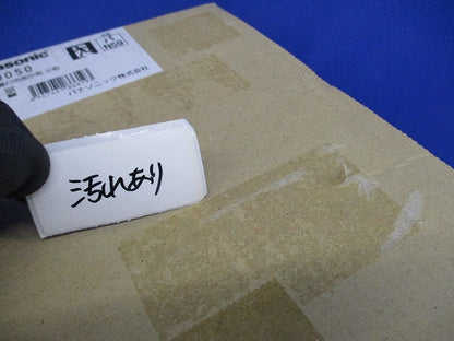 避難口誘導灯表示板B級(汚れ有) FK20050