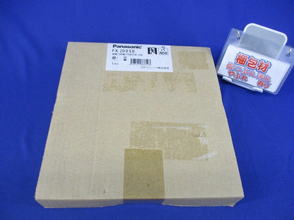 避難口誘導灯表示板B級(汚れ有) FK20050