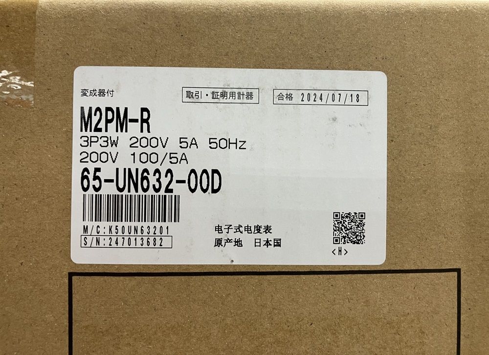 電子式電力量計 三相3線式普通電力量計 50HZ M2PM-R 3P3W200V100/5A
