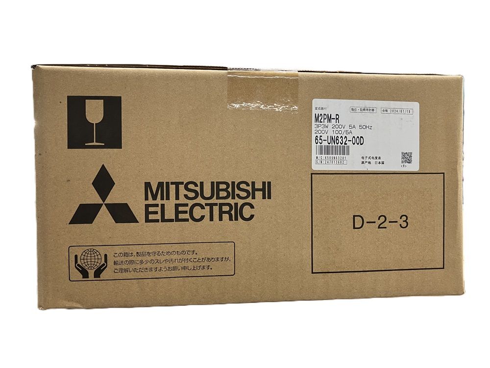 電子式電力量計 三相3線式普通電力量計 50HZ M2PM-R 3P3W200V100/5A