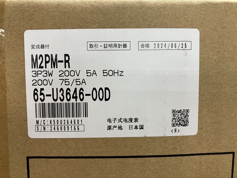 電子式電力量計 三相3線式普通電力量計 50HZ M2PM-R 3P3W200V75/5A