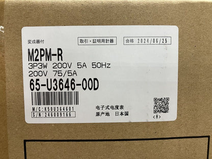 電子式電力量計 三相3線式普通電力量計 50HZ M2PM-R 3P3W200V75/5A