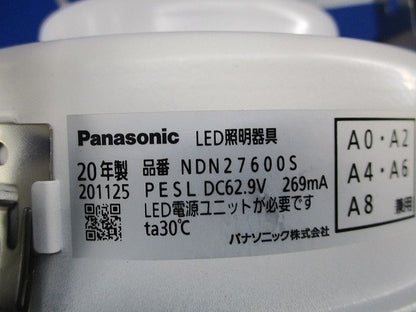 LEDダウンライトφ150(昼白色) NDN27600S