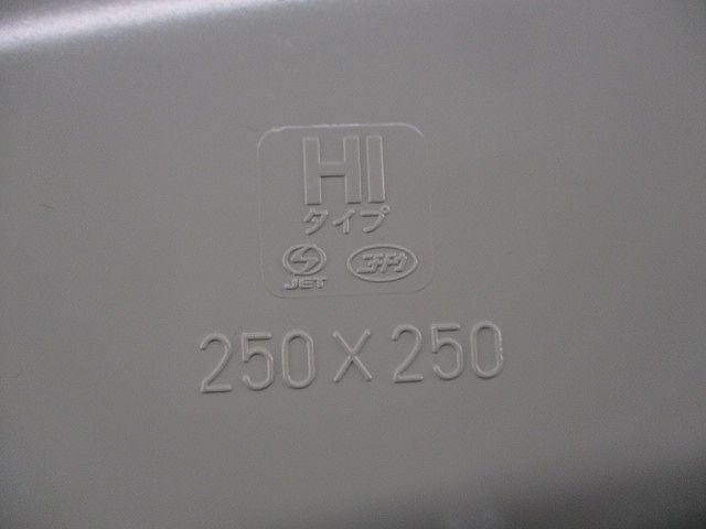 プルボックス 被せ蓋 WP VE アイボリー 250×250×250