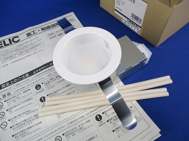 LED軒下用ダウンライト 電球色 OD361018