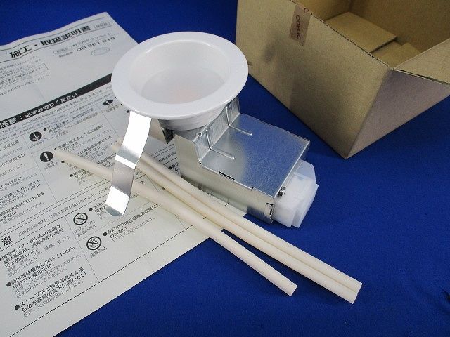 LED軒下用ダウンライト 電球色 OD361018