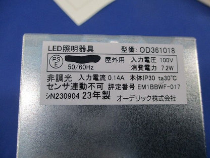 LED軒下用ダウンライト 電球色 OD361018