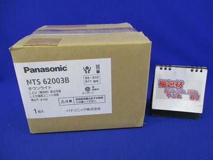 LEDダウンライト φ100 電球色 NTS62003B