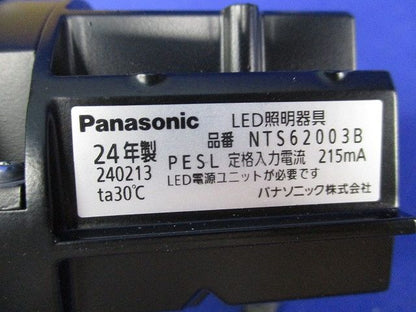 LEDダウンライト φ100 電球色 NTS62003B