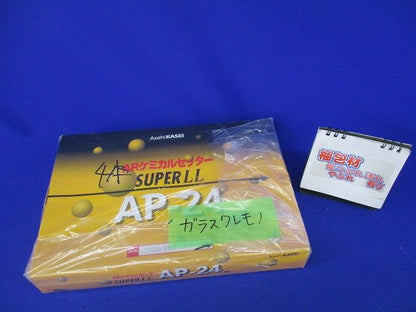 ARケミカルセッター(4個入) AP-24