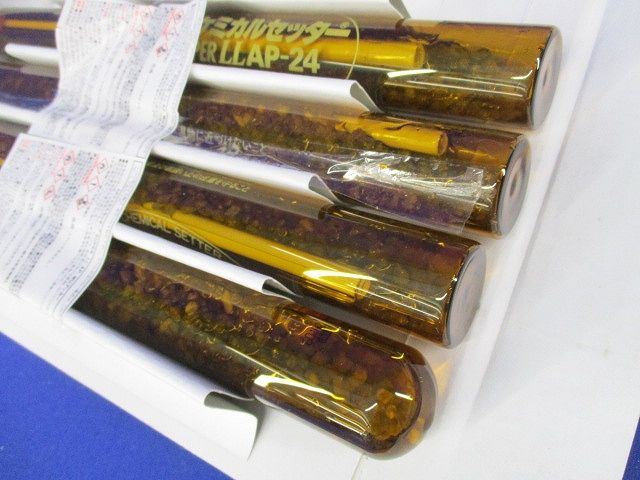 ARケミカルセッター(4個入) AP-24